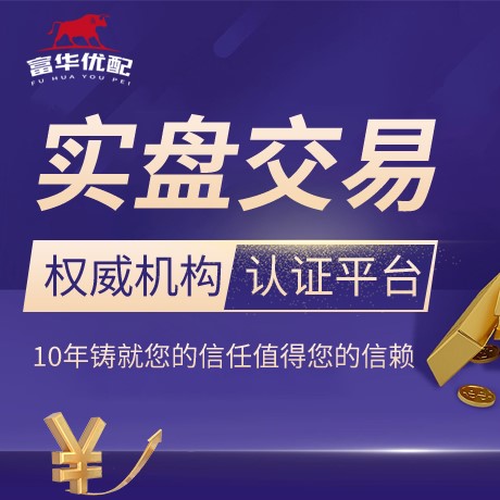 安卓版金控配资